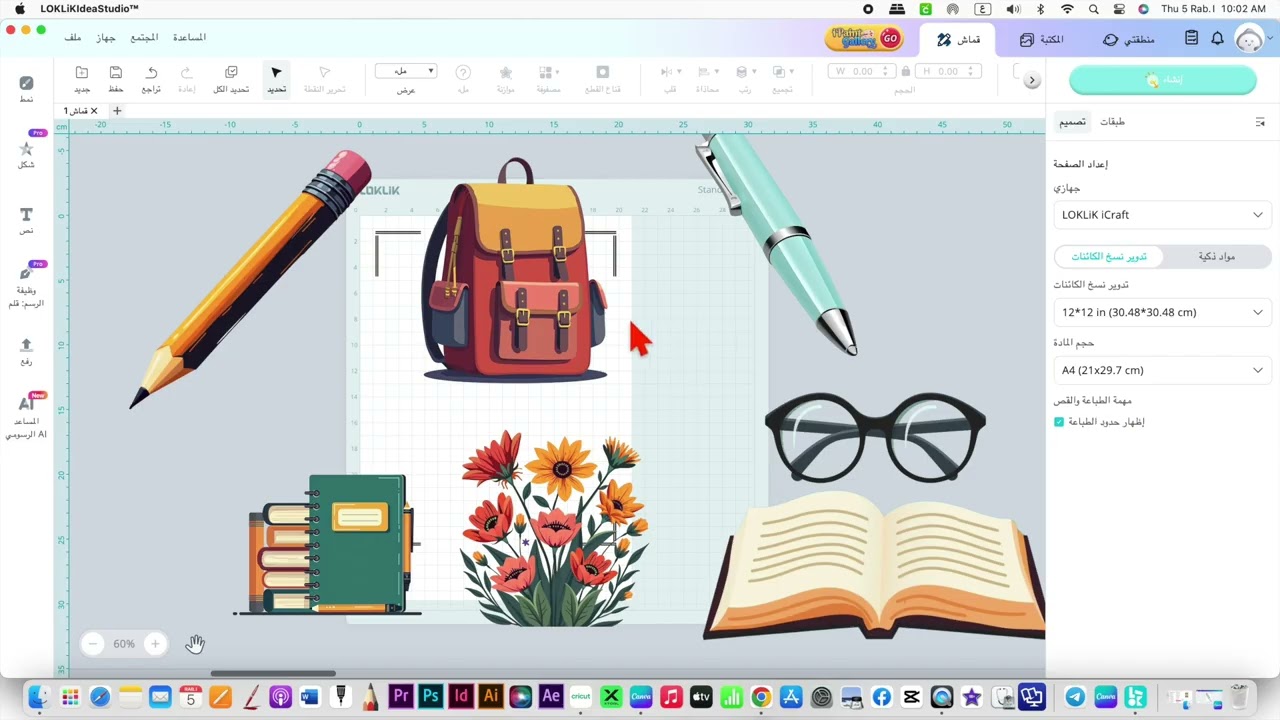كيف يساعدك الذكاء الاصطناعي في تصميم وقص الاستيكرات بجهاز القطع لوك ليك LOKLiK