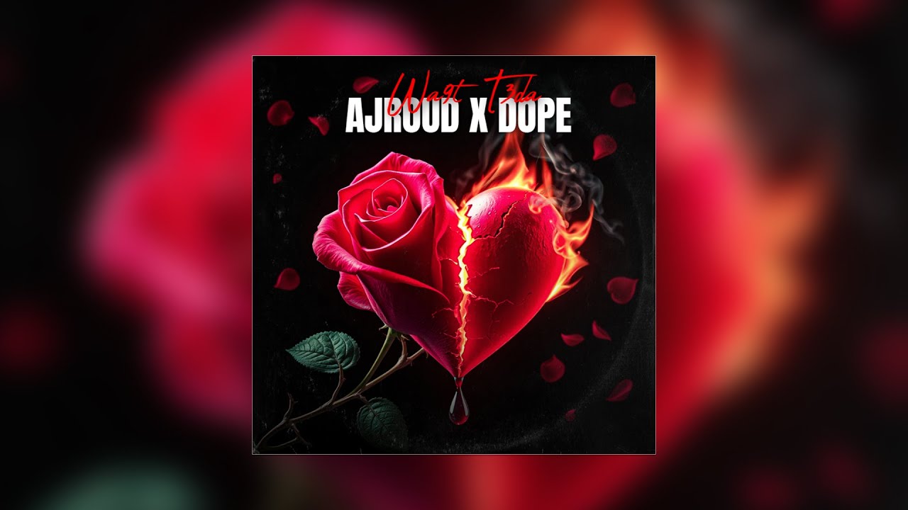 Ajroud Ft @Dope4real - Wa9t T3ada - (Audio)