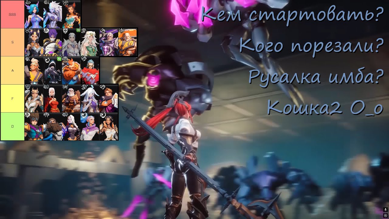 Torchlight Infinite / Кем стартовать?