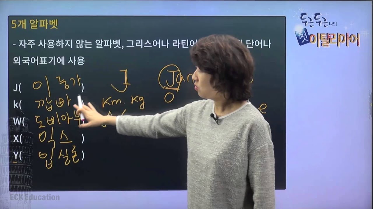 ECK교육_www.eckedu.com 