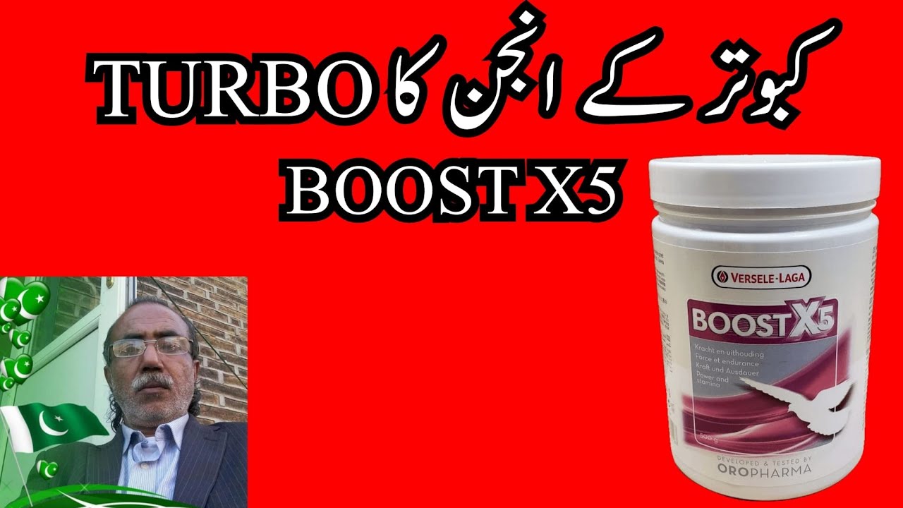 the use of boost x5 and its benefits