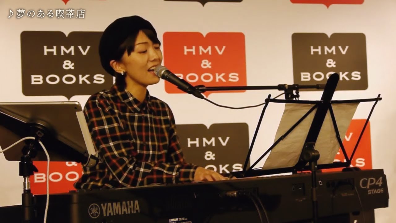 熊木杏里『なにが心にあればいい？』発売記念　配信ミニ・ライブより「夢のある喫茶店」