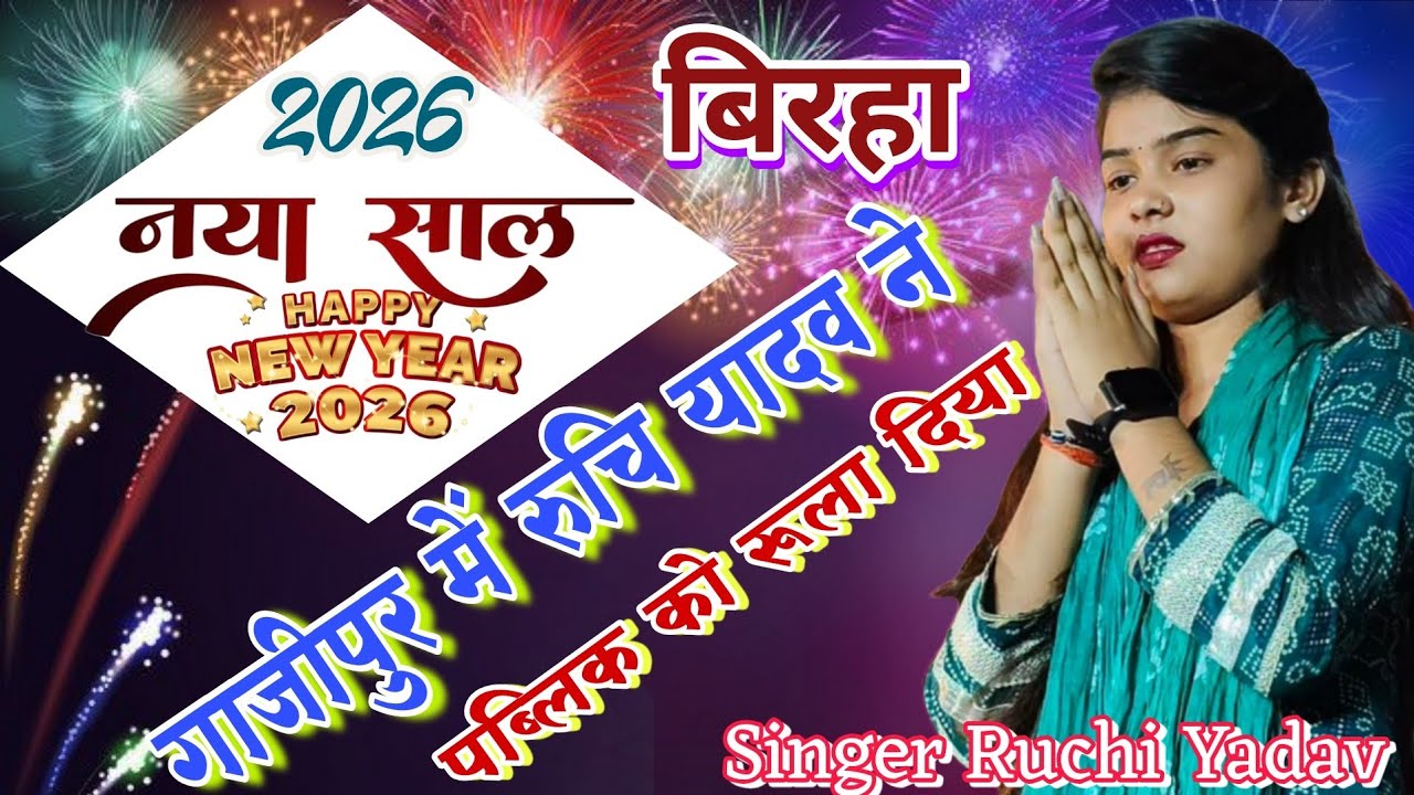 #happynewyear