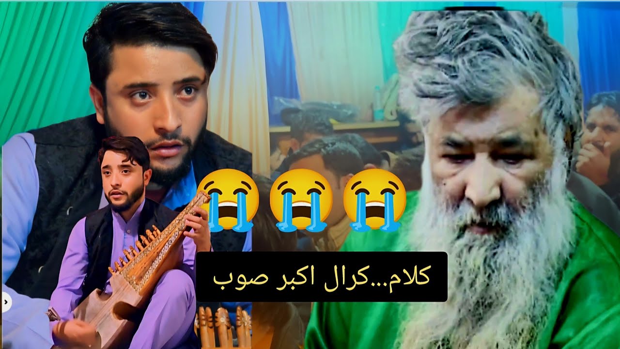Mansooras Prasxhay ll Dar Zubair ll ☎️ 7889668530 ll Dugun Version ll Kalami Kraal Akbar Soab