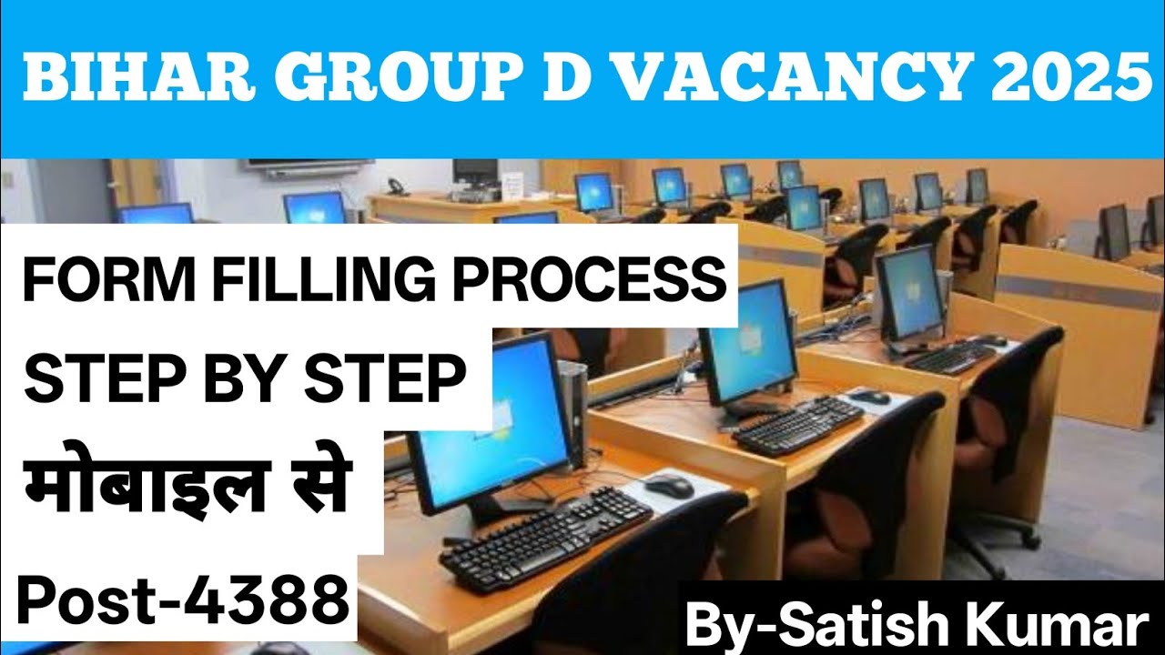 BSSC OFFICE ATTENDANT KA FORM MOBILE SE KAISE BHARE | HOW TO FILL FORM BSSC OFFICE ATTENDANT