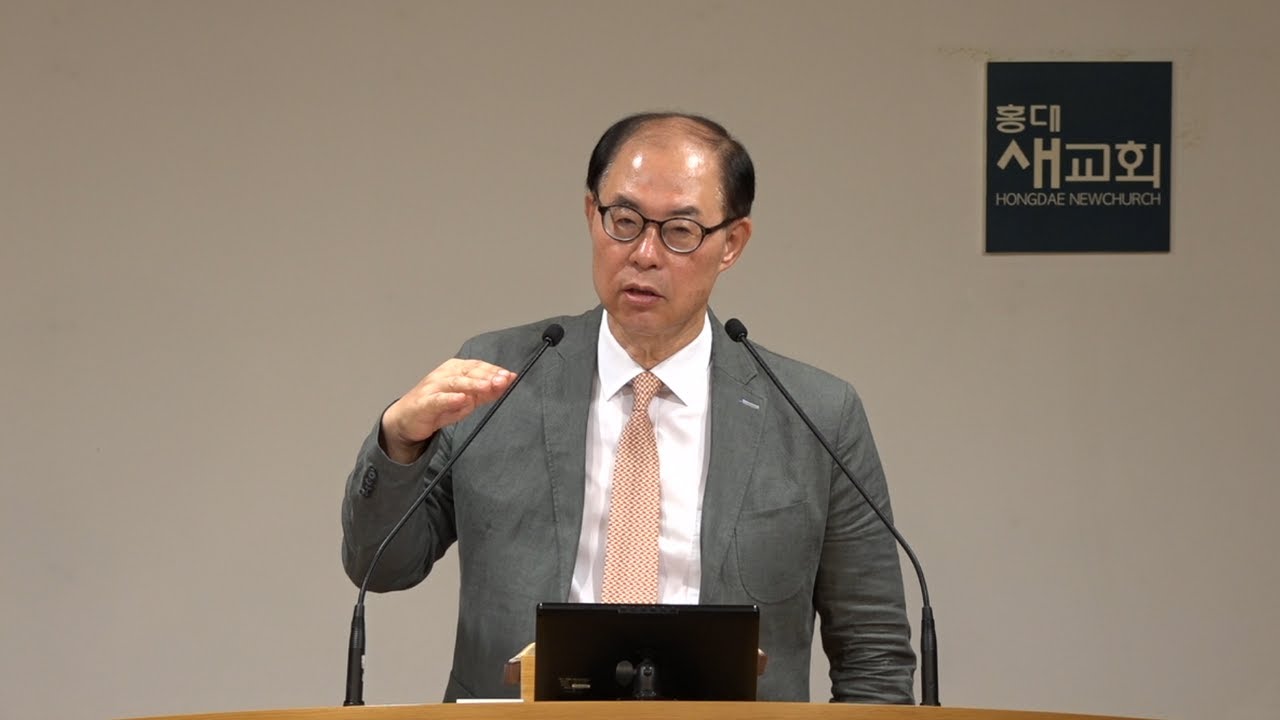 [한계 너머(29)] 나에게 지친 사람이 많다 - 누가복음 10장 38~42절(금요철야예배 20240823)