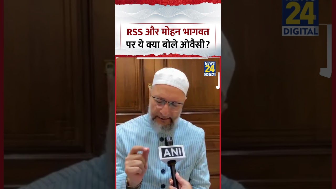 What did AIMIM Chief and MP Asaduddin Owaisi say about the RSS and RSS Chief Mohan Bhagwat?