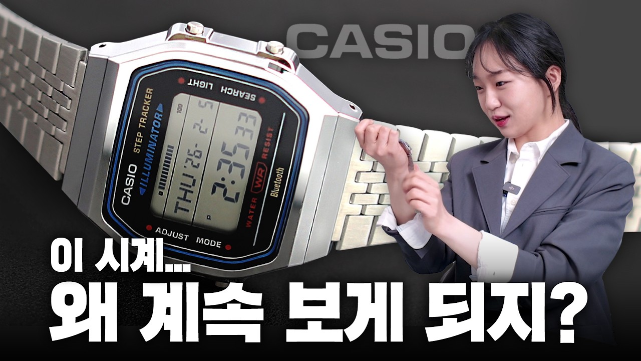 빈티지 감성인데… 블루투스까지? 카시오 메탈 전자 시계 ABL-100WE 솔직 리뷰#카시오 #casio #카시오시계
