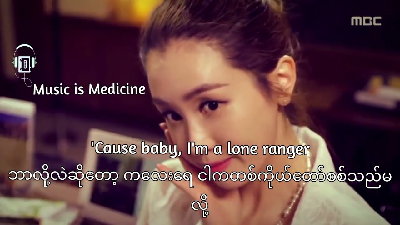 Rachel Platten - Lone Ranger mm sub