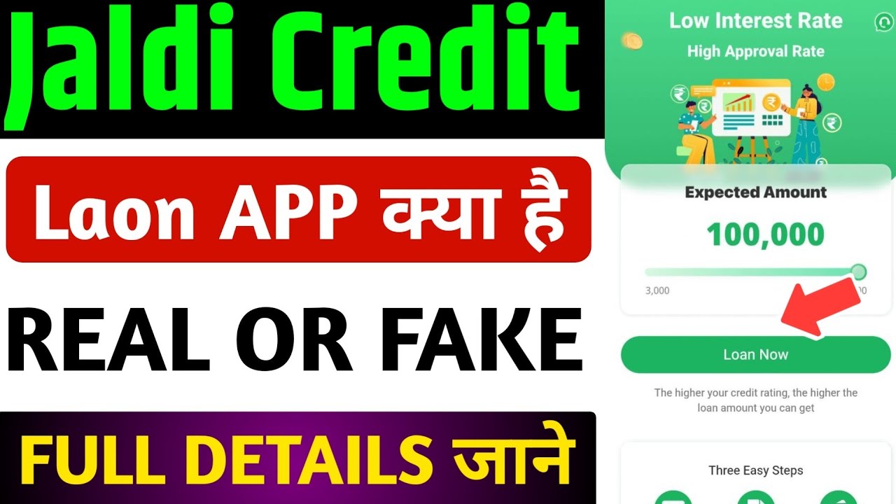 jaldi credit loan app real or fake | jaldi credit loan app review | jaldi credit loan app