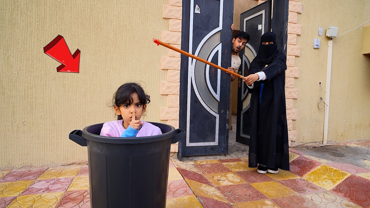 سارة تختبئ في مكان سري !!