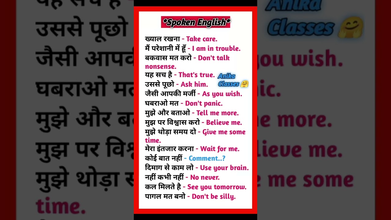 Spoken English 5/50  Speaking English Practice 🔥🔥