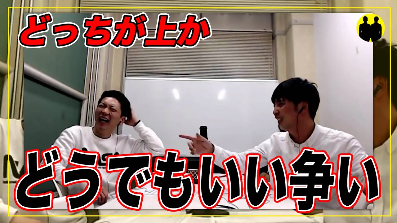 【ニューヨーク】どうでもいい争い。ギチ青柳vsエッグ矢沢【切り抜き】