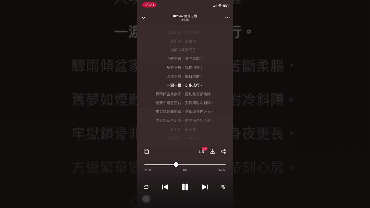 ○2547《痛覺之道》