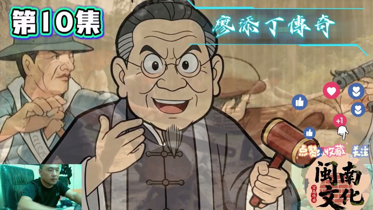 【記憶拼圖 5】忠犬相伴闖險關！第 10 集｜一紙信札震合作社⚡️