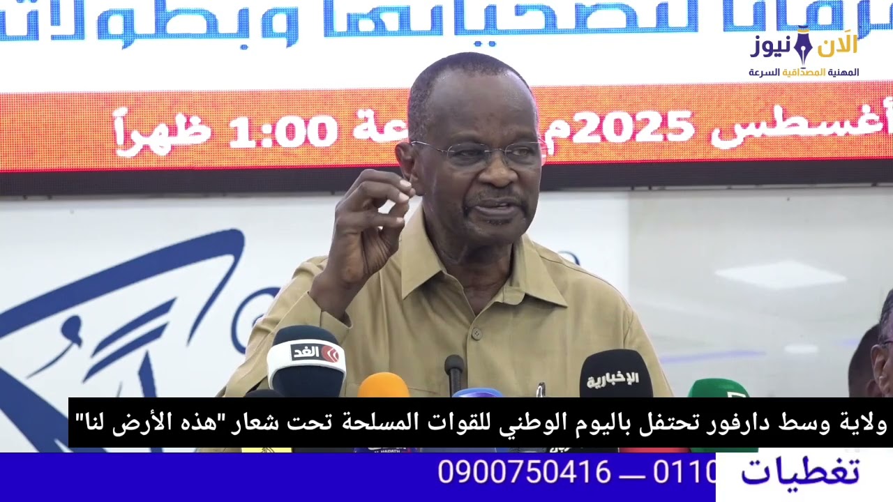 تمبور ينفجر غصباً ويرسل رسائل شديدة اللهجة في بريد الدعم السريع وحكومة تأسيس 