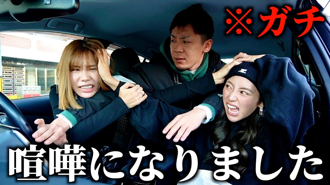 女同士のガチ喧嘩が怖すぎた…