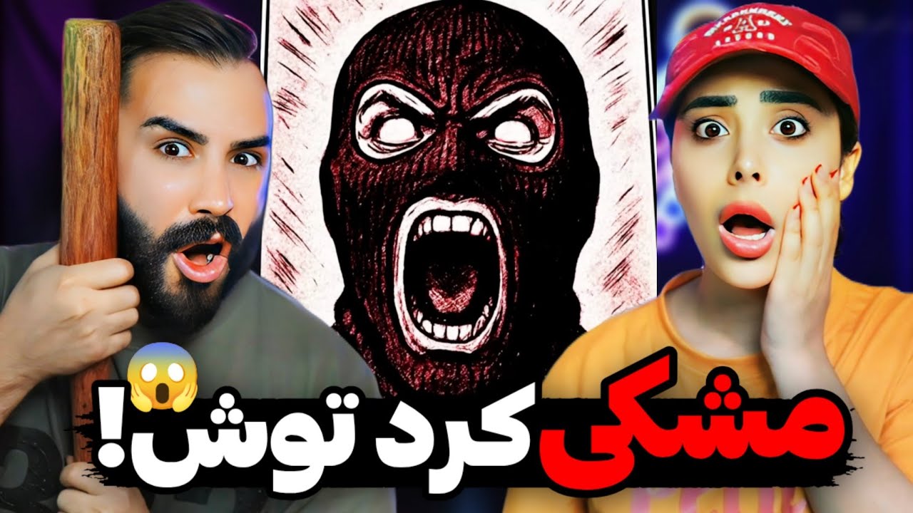 Meshki x Raasaa - Tatashi (REACTION) | تجا*وز وحشیانه مشکی به خیلیا😰