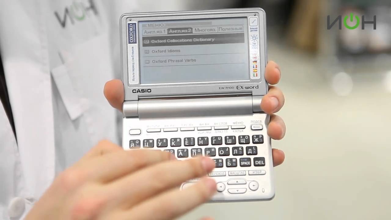 Casio EW-R100