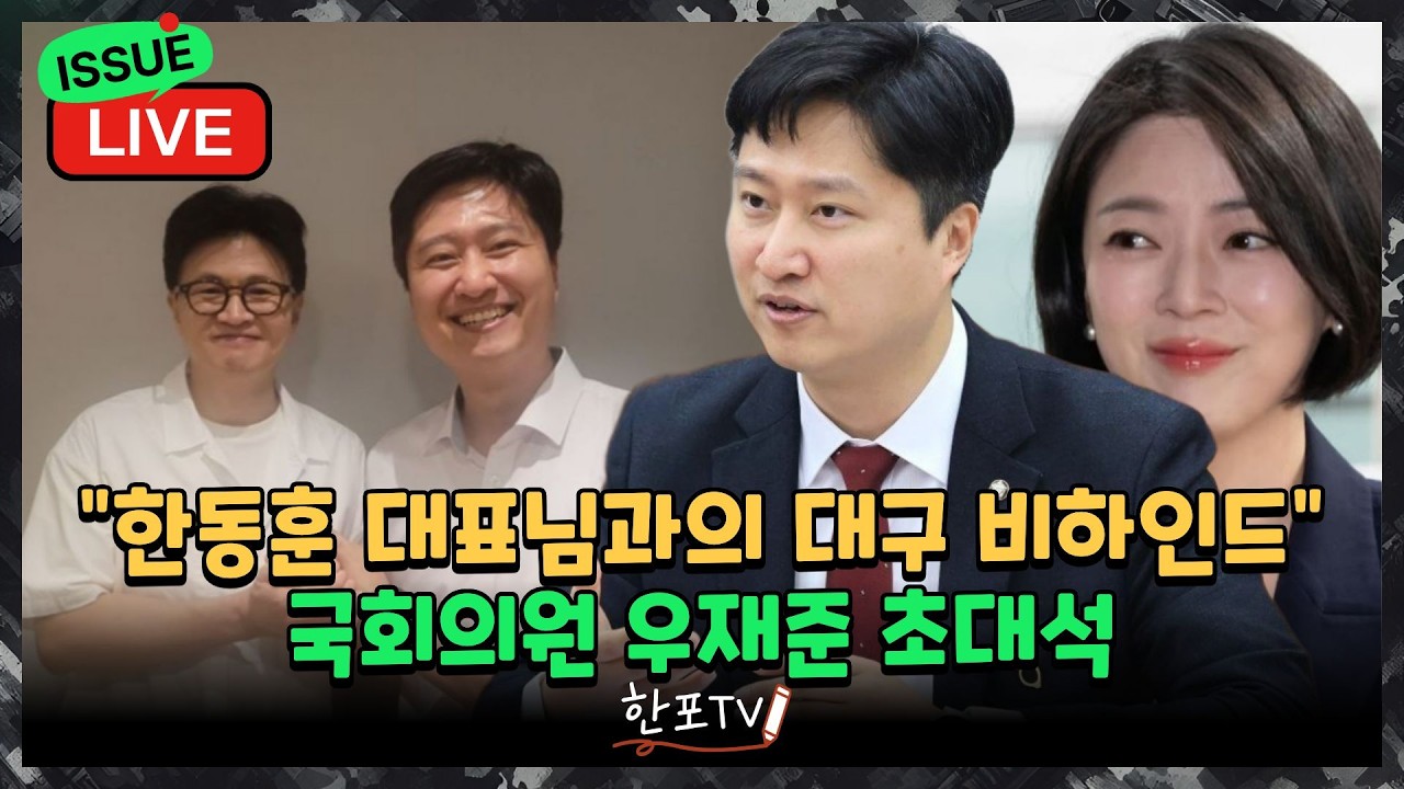 [🔴라이브] 