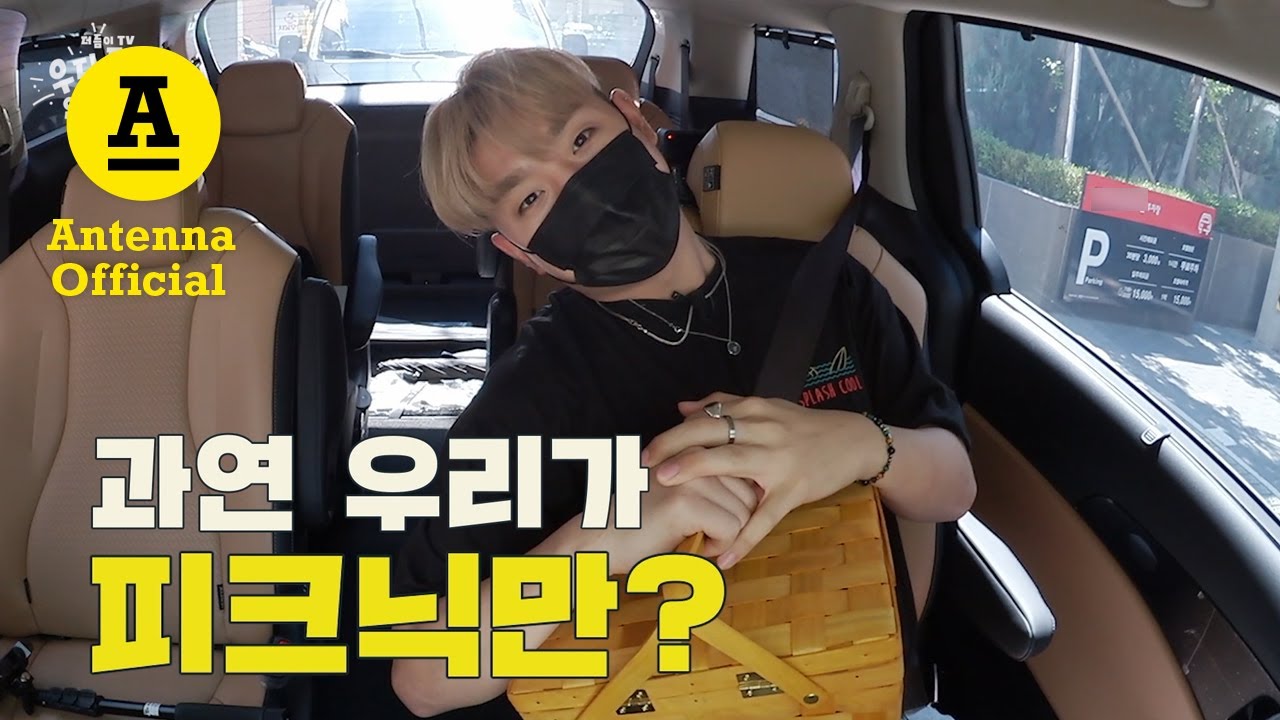[더듬이TV: 우당탕탕 안테나] 4회. 우당탕탕 사나이 : “난… 노래할 때 중량을 쳐…🏋‍♂” 피크닉을 가장한 우당탕탕 쇠질(🙅🏻‍♀) 보컬(🙆🏻‍♂) 트레이닝의 정체는?!