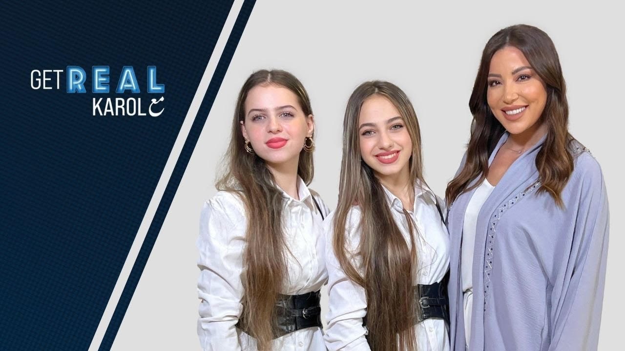 Get Real مع Karol - الحلقة 16 مع لانا ولين