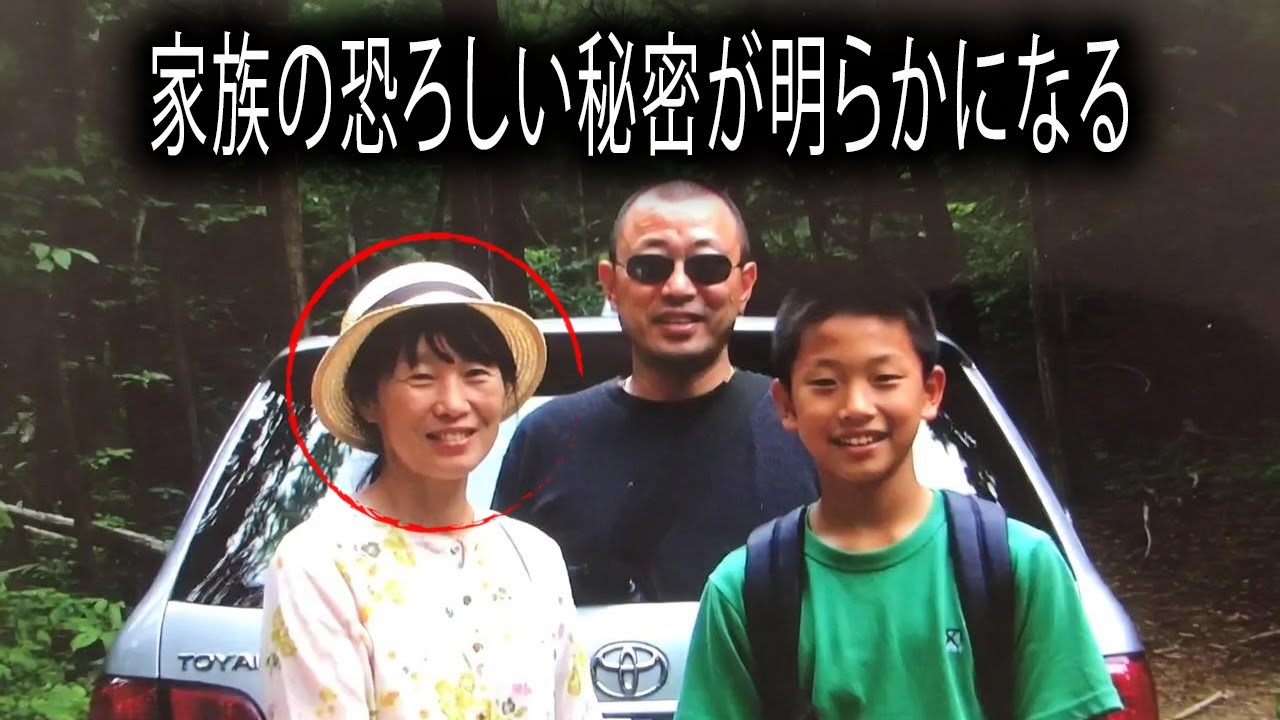 母親が家族旅行中に失踪―ガソリンスタンドのカメラが恐ろしい真実を暴く...