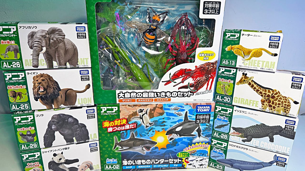 New Sea Animals & Wild Animals Toys - Orca, Shark, Penguin, Lobster, Elephant, Lion, Gorilla