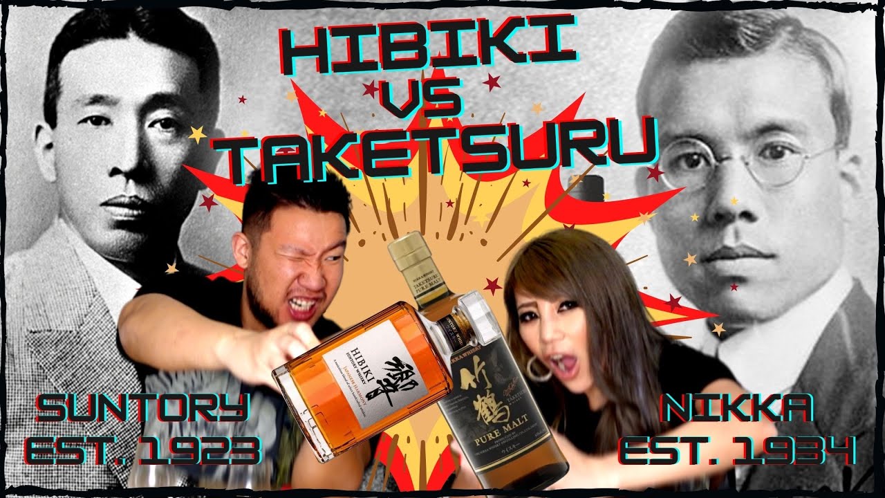 「響 vs竹鶴 橫向測評」調合型日威之戰!  #Suntory 還是 #Nikka! 這一輪誰是王者!? #Hibiki Harmony vs #Taketsuru Pure Malt Whisky