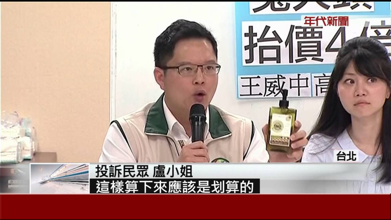 日免稅店賣貴4倍?! 旅行社稱客