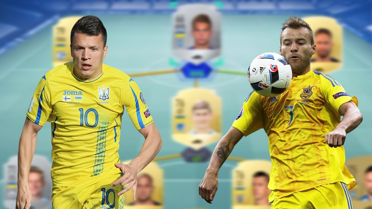 FIFA 19 СБОРНАЯ УКРАИНЫ