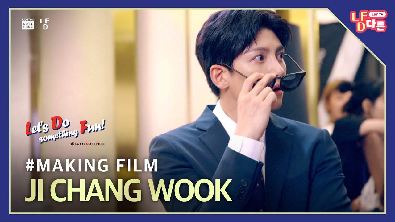 💙Let’s Do something Fun - 지창욱 Making Film💙 l 너의 FUN은 뭐냠?