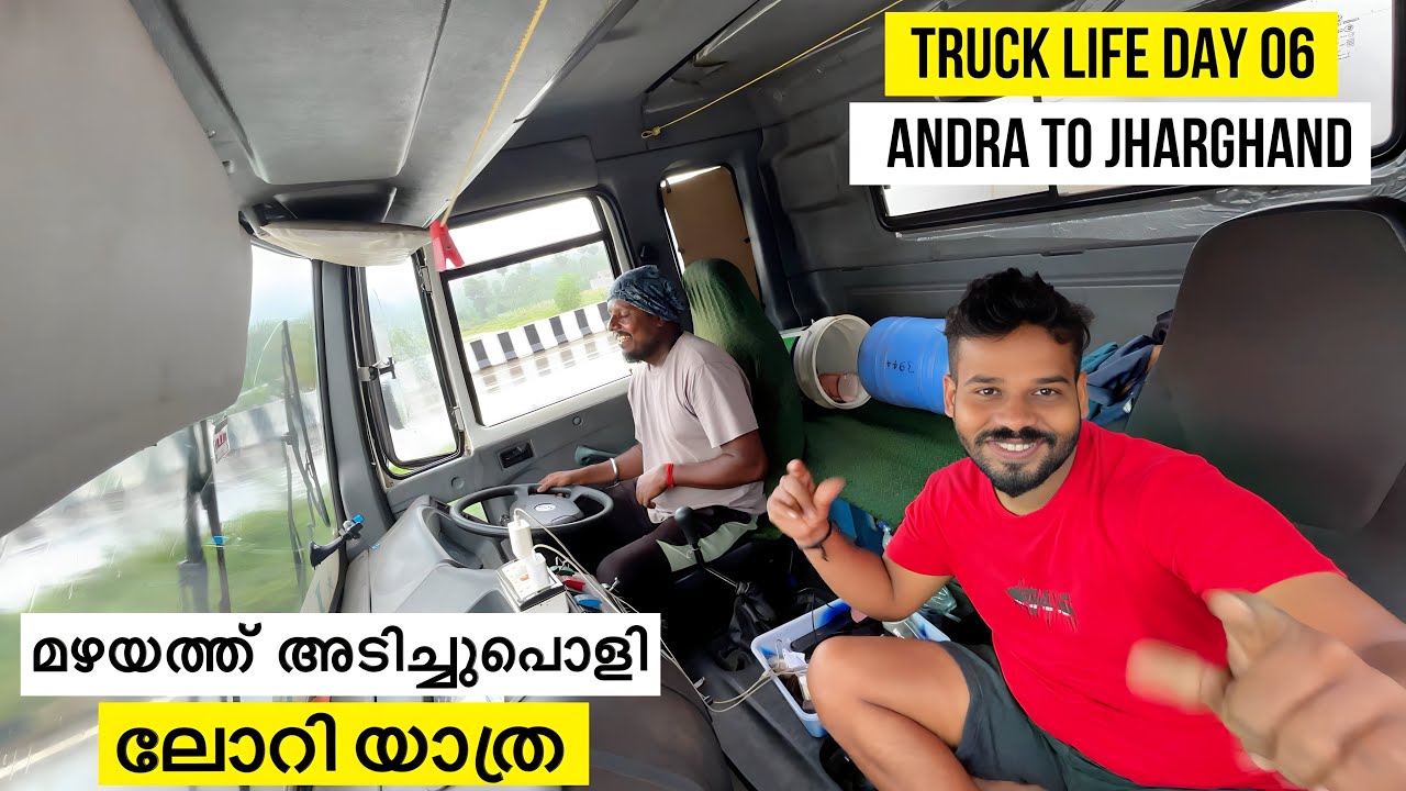 EP 06 മഴയത്ത് അടിച്ചുപൊളി ലോറി യാത്ര | DAY 06 | Jharghand truck life | Aneesh ibuddy