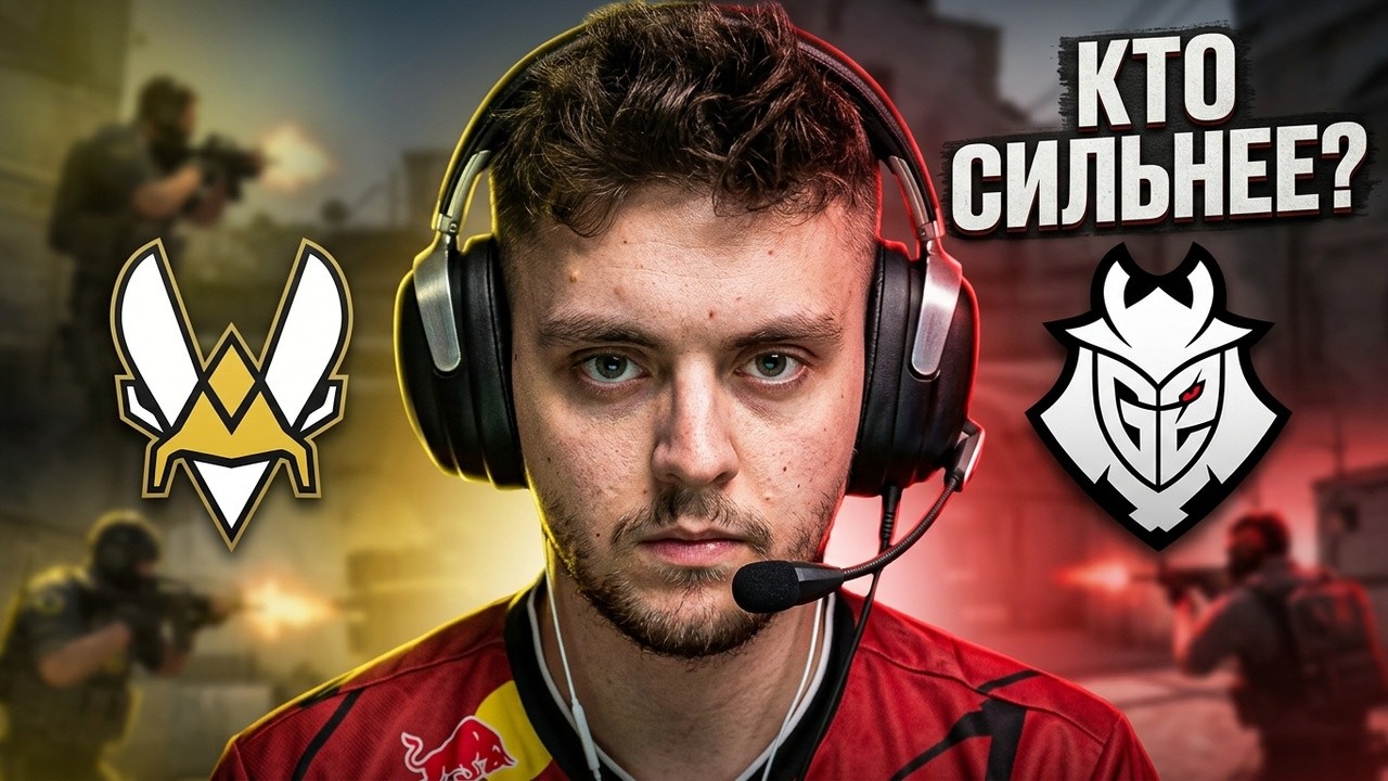 Тактика чемпионов: Chopper разбирает G2 против Vitality
