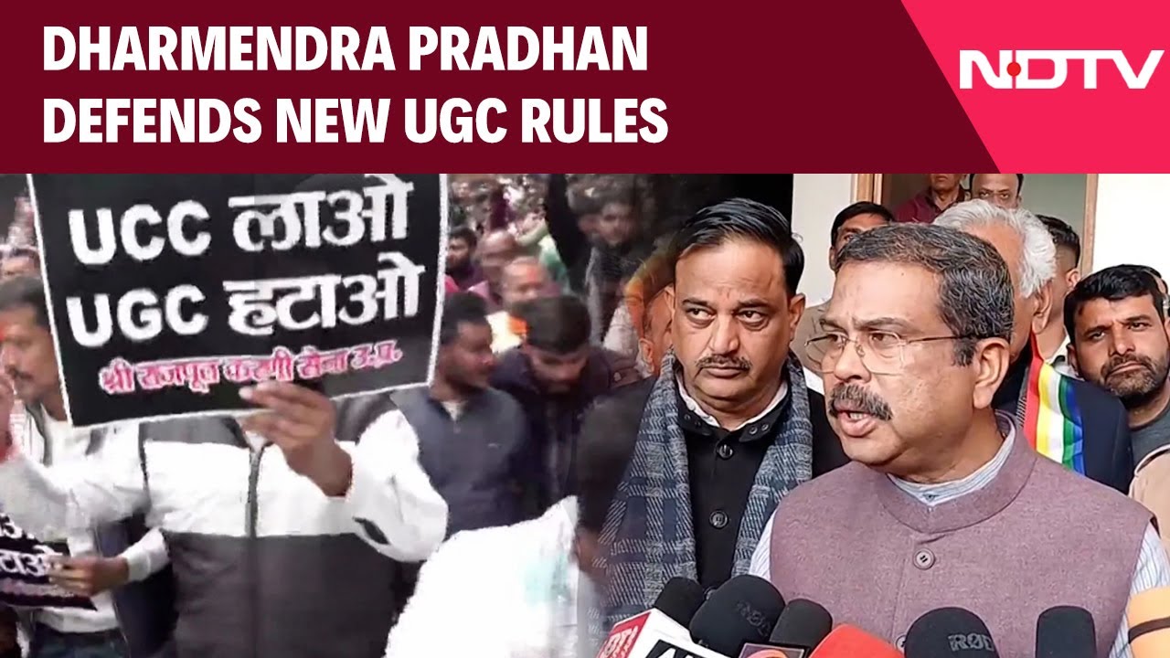 UGC Regulations 2026 | 'Law Will Not Be Misused': Dharmendra Pradhan Defends New UGC Rules