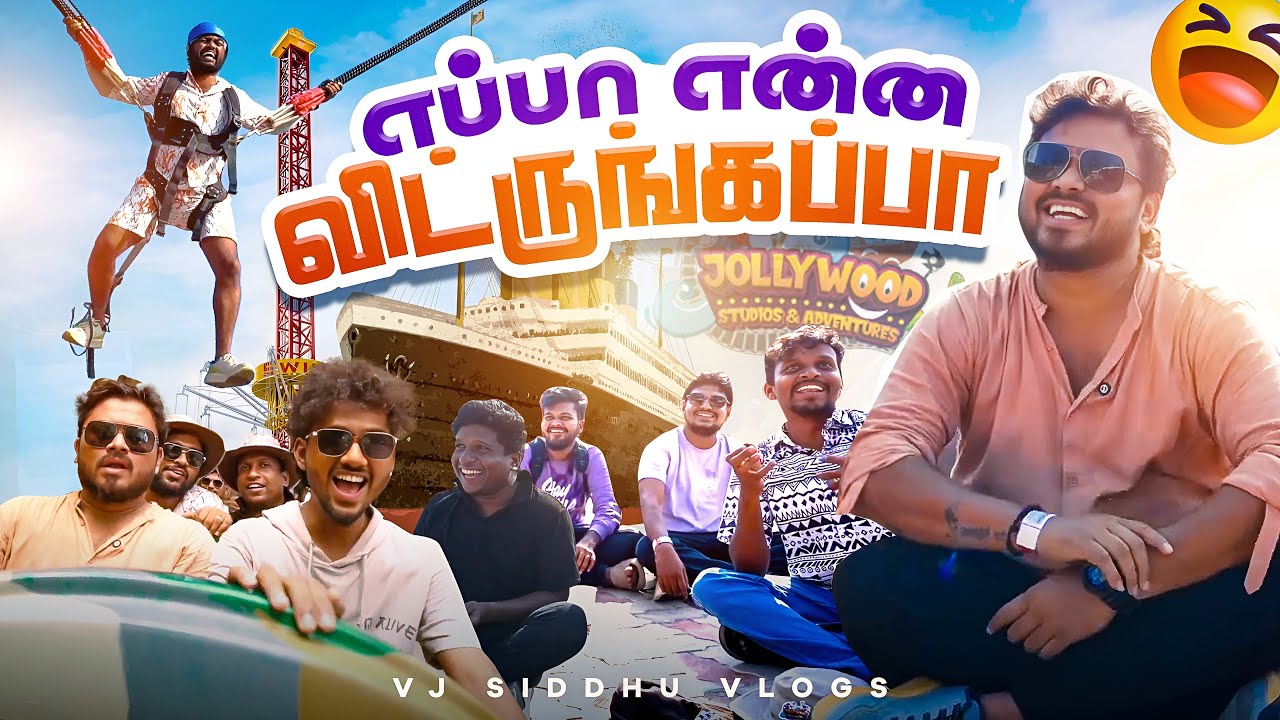 Jack உடன் இணைந்த Rose😂🫂 | Goa Series | Ep - 04 | VJ Siddhu Vlogs