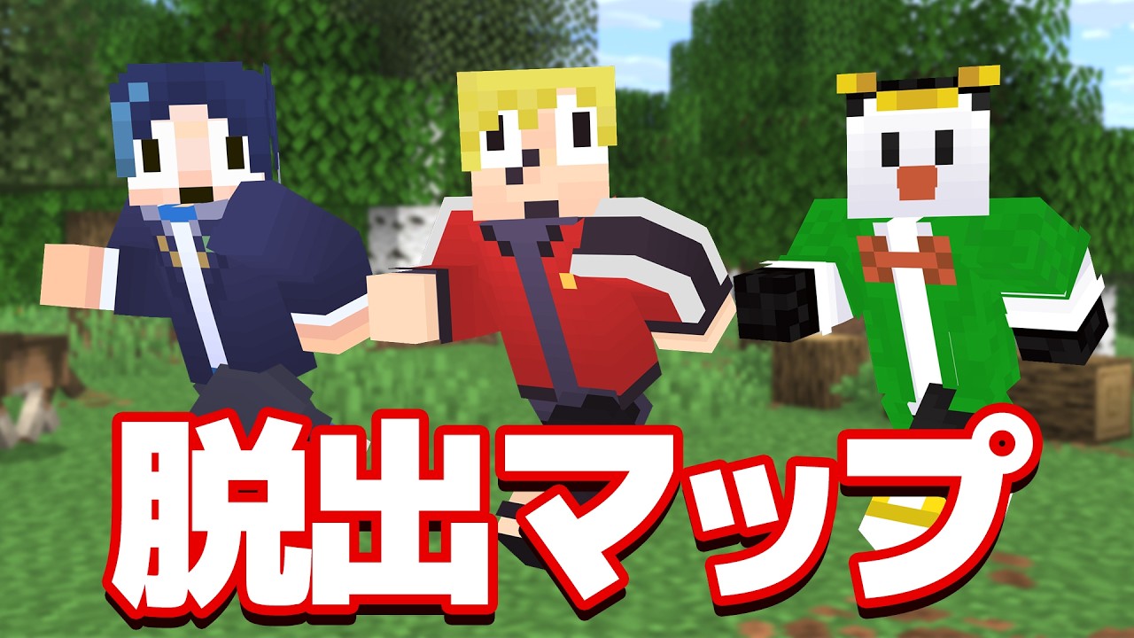 マイクラ脱出マップをやってみよう【貧弱探偵とデス屋敷】【えんちょう。視点】