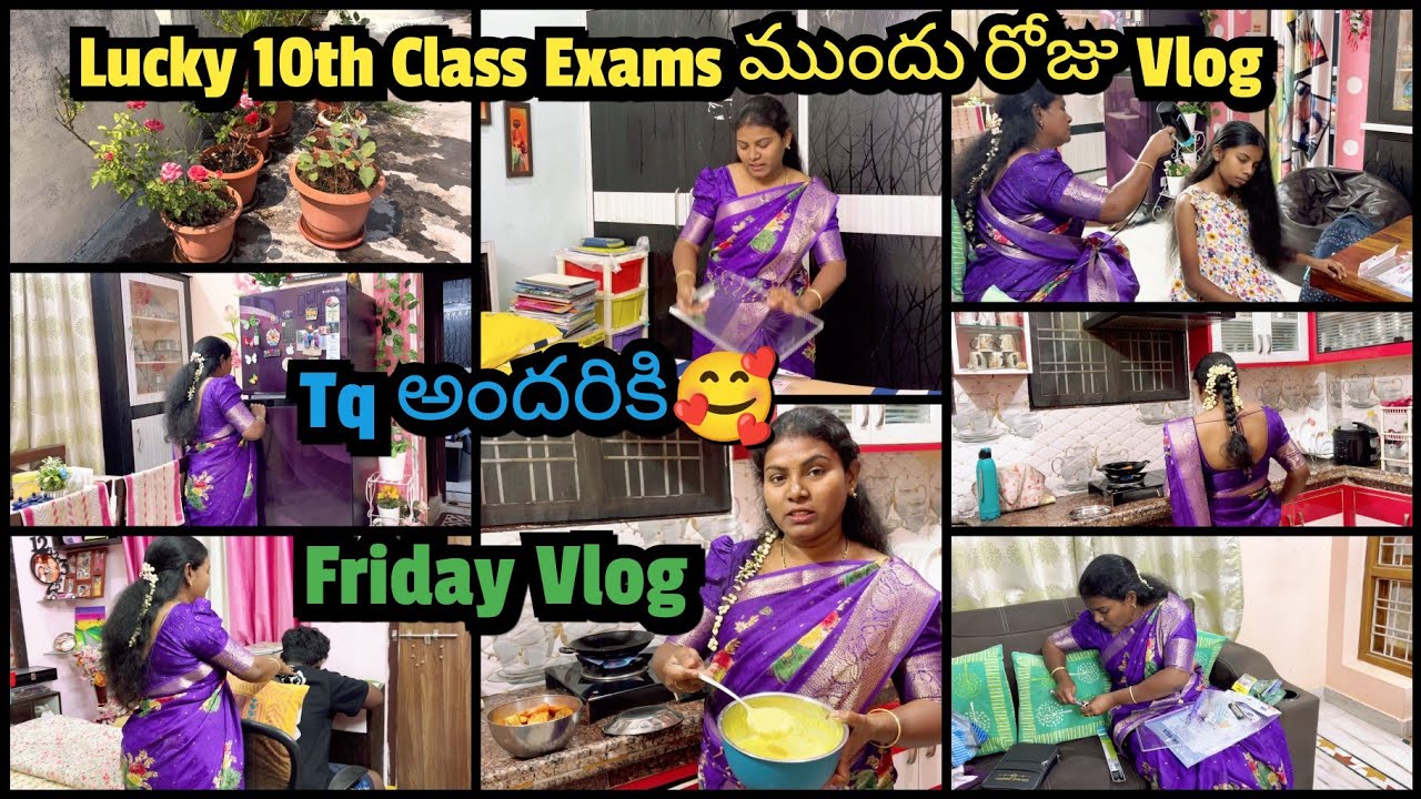 Friday Vlog🥰lucky 10th class Exams ముందు రోజు Vlog🥰అందరికి Tq🫂||kitchen Cleaning|| Fishfry||amulya