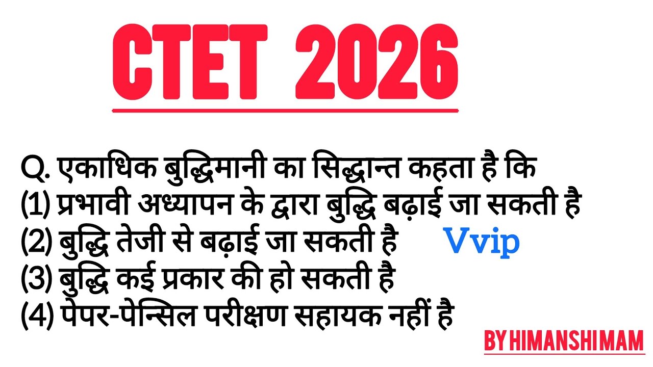 CTET 2026 Important Questions.....