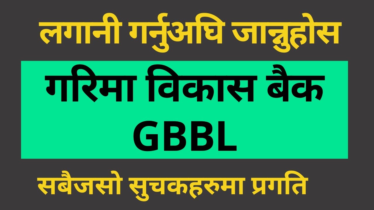 Garima Bikas Bank GBBL Fundamental Analysis | Best Development Bank Stocks in Nepal