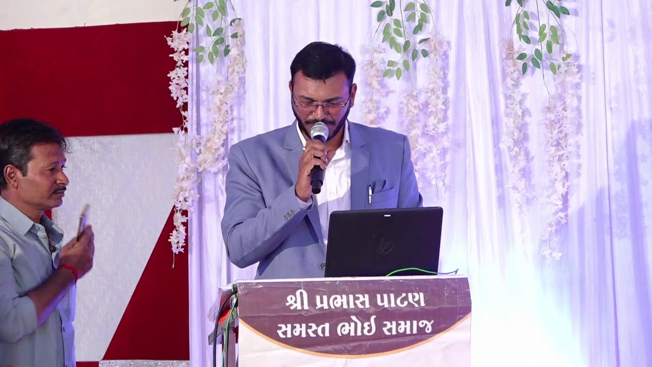 Patan samaj Sanman samahroh 2026 part 1