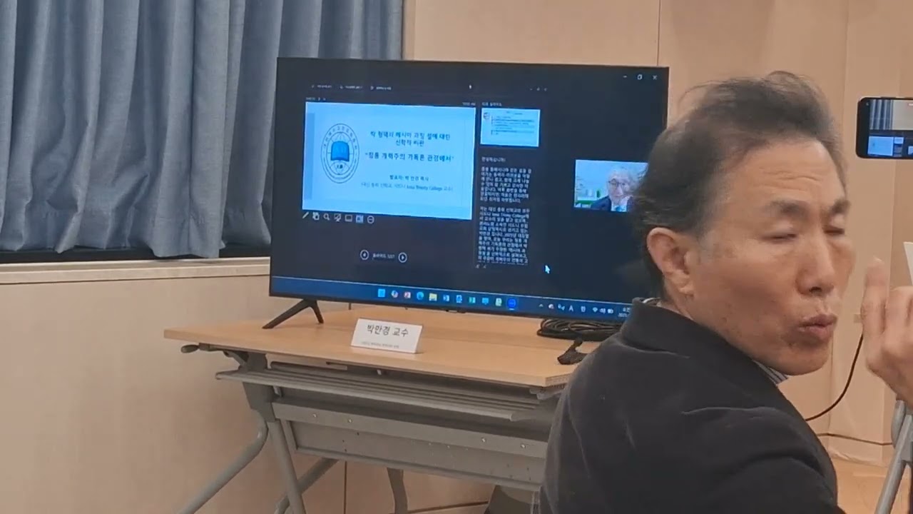 대신총회신학위원회_12.12.2025
