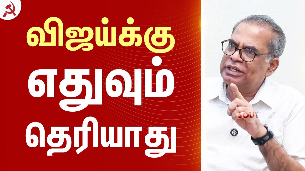 விஜய்க்கு எதுவும் தெரியாது…