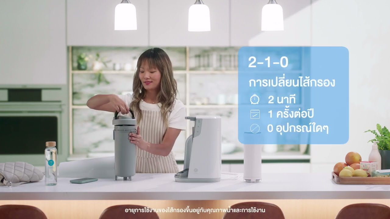 เครื่องกรองน้ำ อีสปริง เปลี่ยนไส้กรองได้สะดวกรวดเร็วมาก!