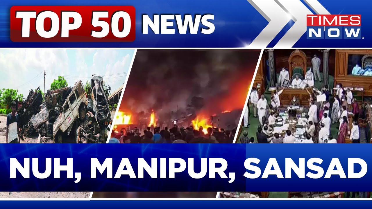 Top 50 News | INDIA Meets Prez Murmu | Opposition Walkout On Manipur Violence | Lok Sabha Adjourned