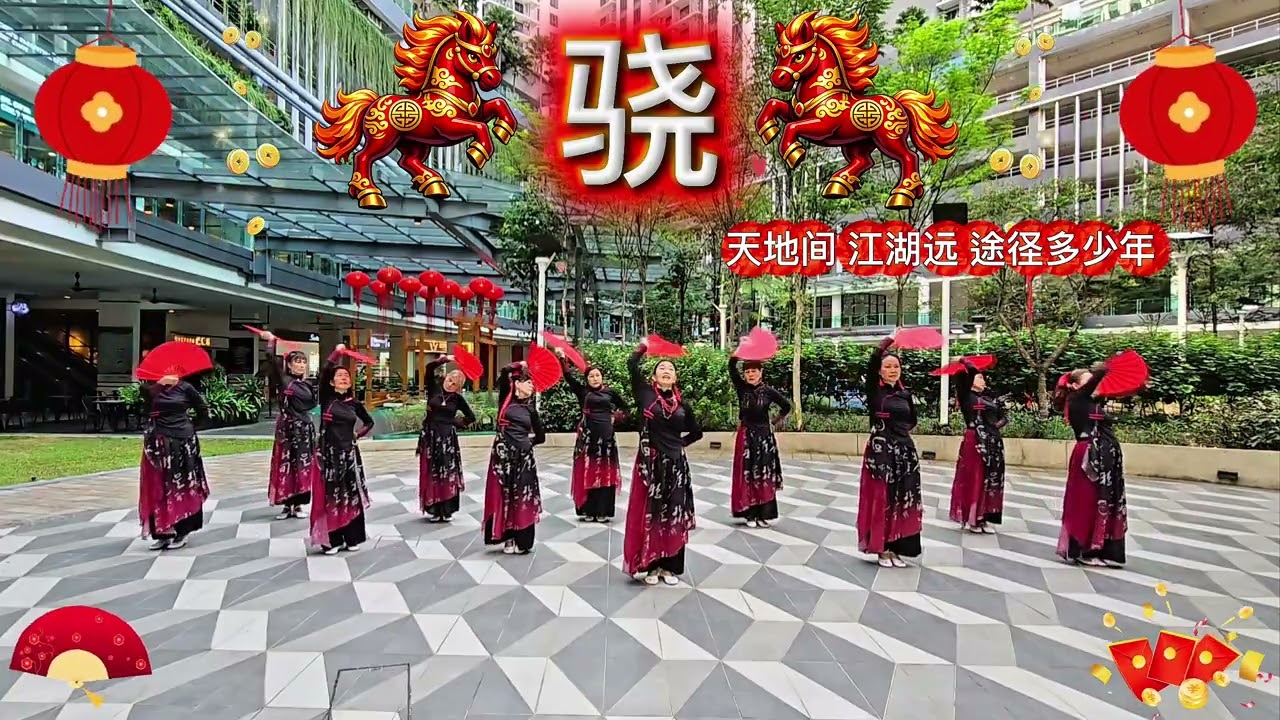 骁 Xiao (扇子舞)  || Year of the Horse.骁气十足 || 井胧/井迪儿