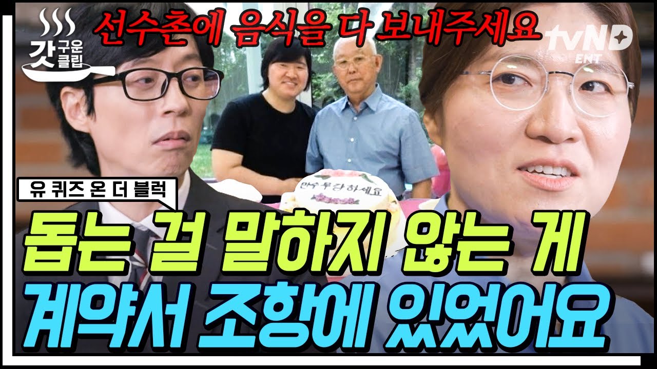 [#갓구운클립] 