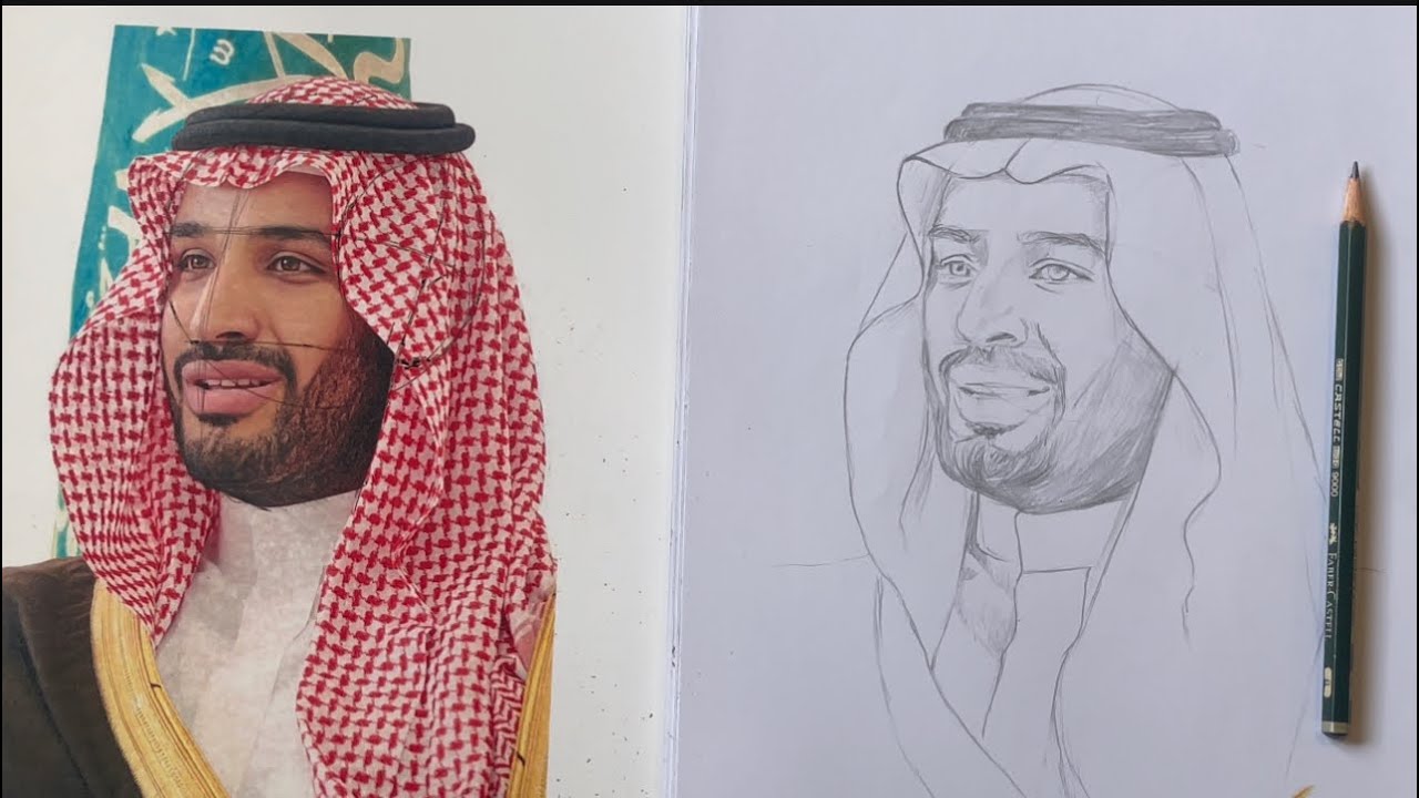 رسم محمد بن سلمان بطريقة لوميس خطوة بخطوة بسهولة فقط شاهد الفيديو للنهاية