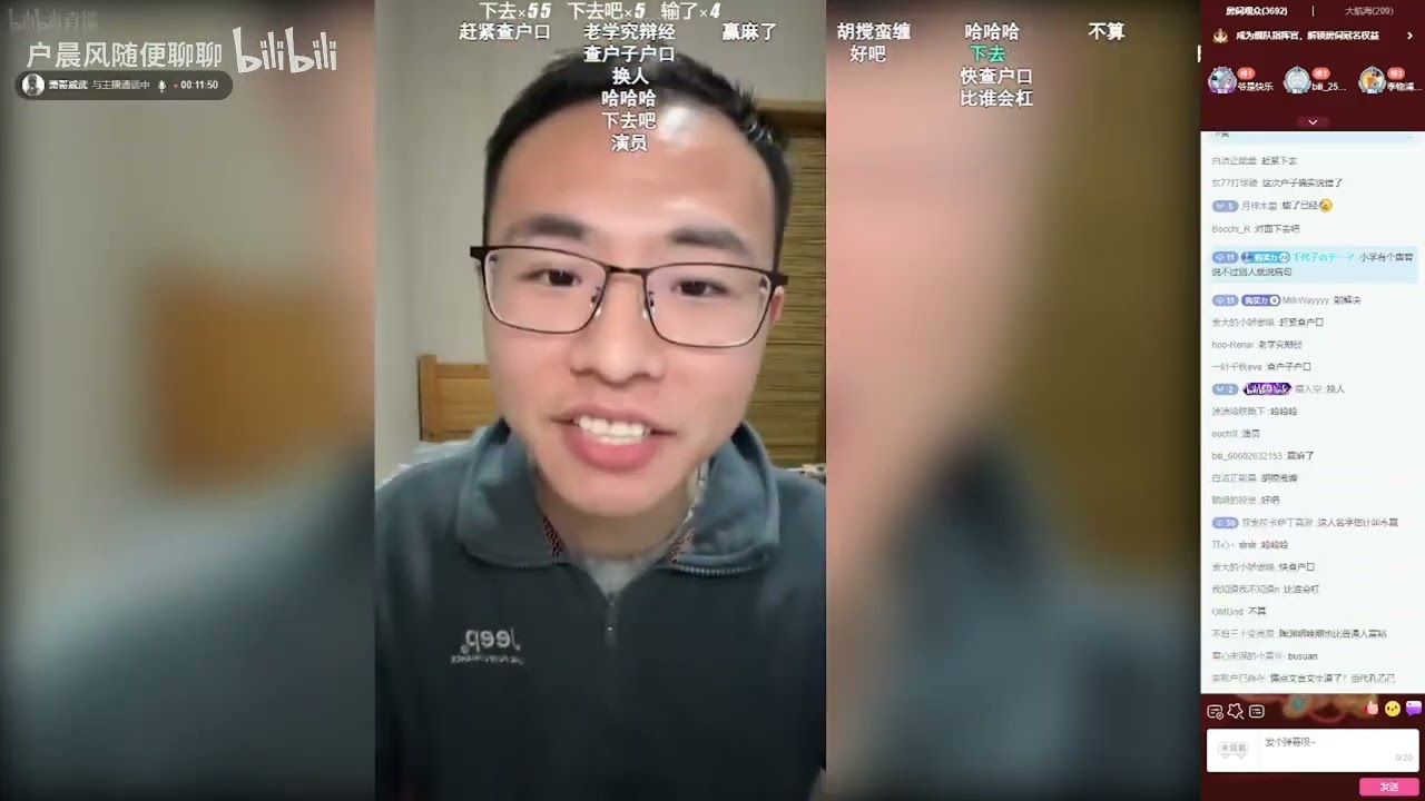 戶晨風覺得有錢能解決所有煩惱！B友認為陶淵明和莫言是普通人，沒錢也能快樂