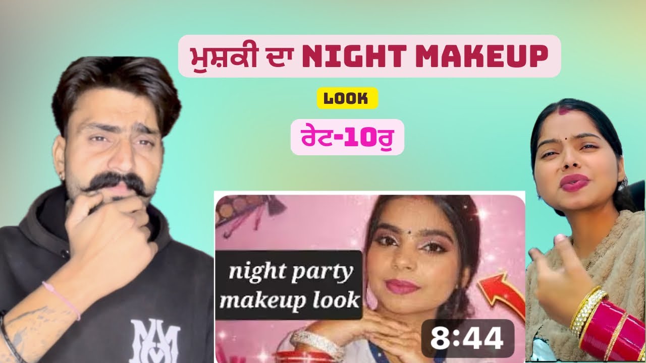 ਮੁਸ਼ਕੀ ਦਾ ਨਵਾ ਸੁਹਾਗਰਾਤੀ ਮੇਕੱਪ ॥ SukhrajKhosaLite
